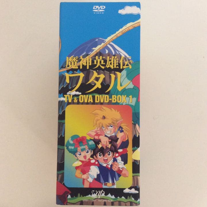 魔神英雄伝ワタル　TV&OVA DVD-BOX1（9枚組）
