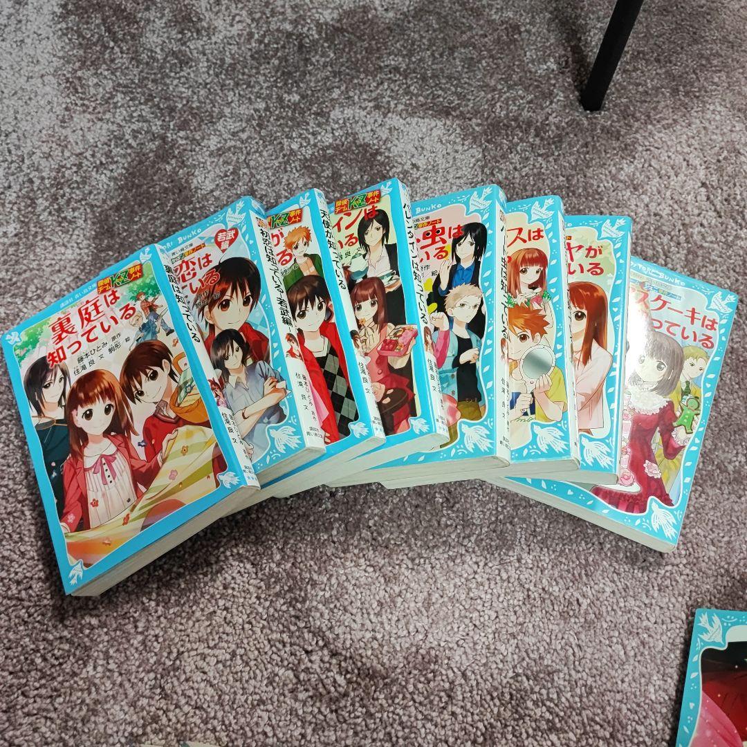 探偵チームKZ事件ノート1〜42(41✕‬)＋妖精チームジェニ事件ノート1〜3