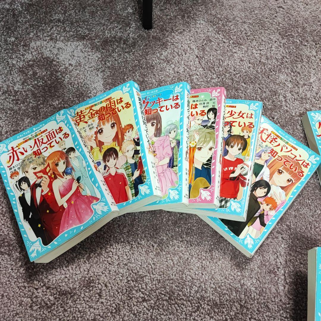 探偵チームKZ事件ノート1〜42(41✕‬)＋妖精チームジェニ事件ノート1〜3