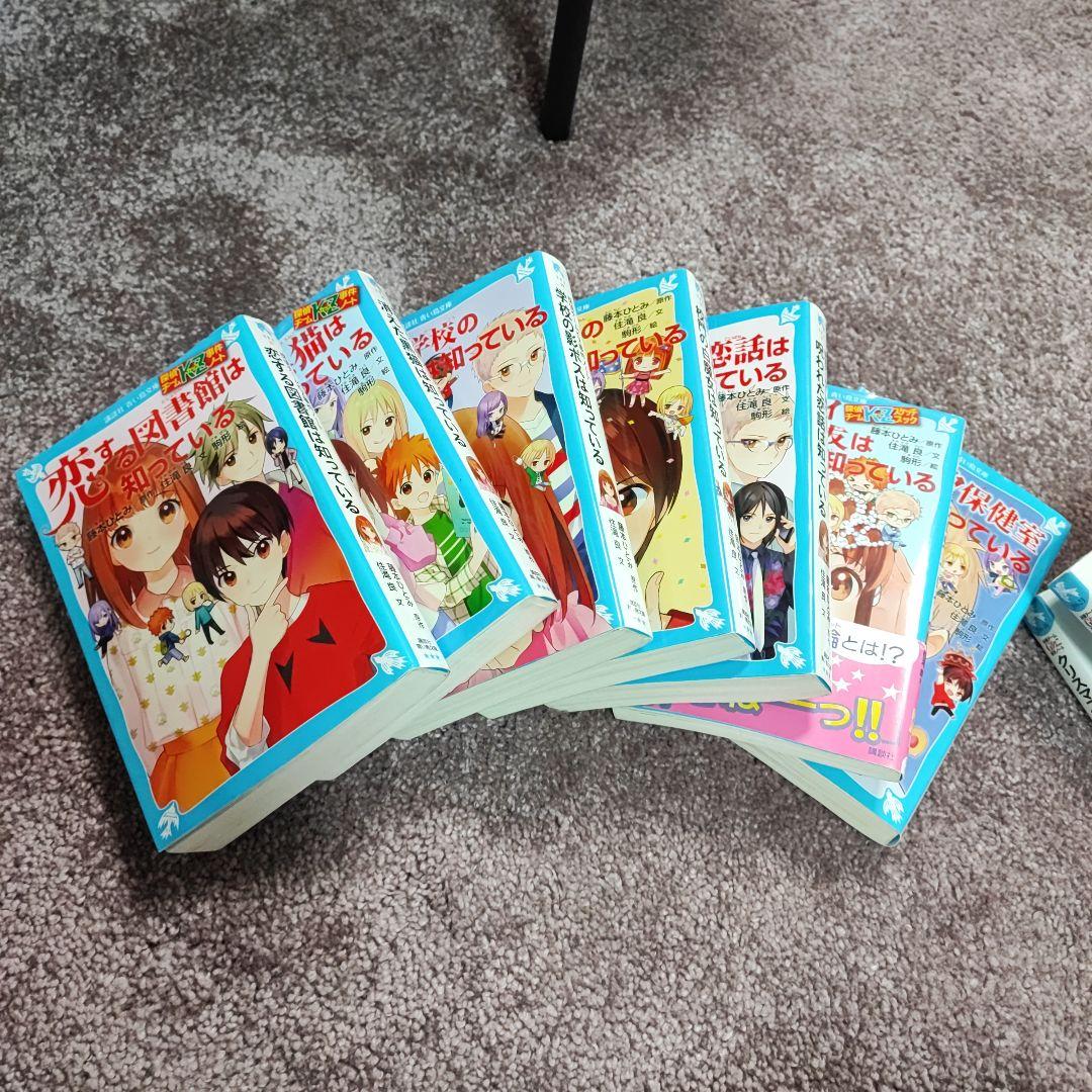 探偵チームKZ事件ノート1〜42(41✕‬)＋妖精チームジェニ事件ノート1〜3