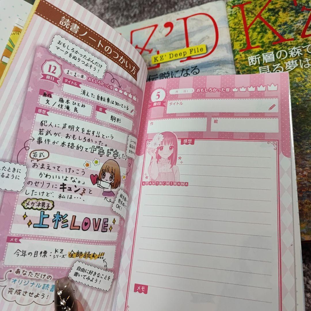 探偵チームKZ事件ノート1〜42(41✕‬)＋妖精チームジェニ事件ノート1〜3