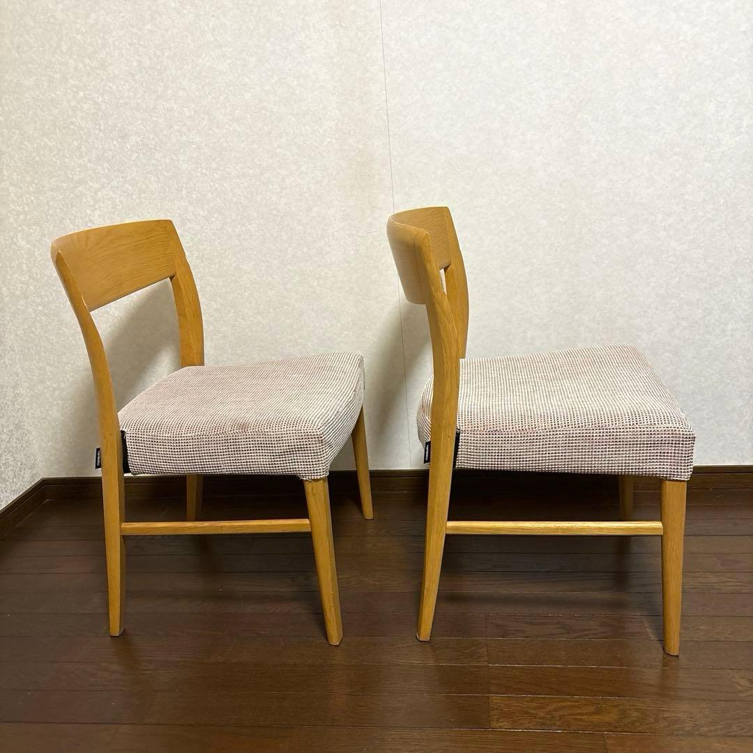 【良品】karimoku ダイニングチェア ２脚セット ①