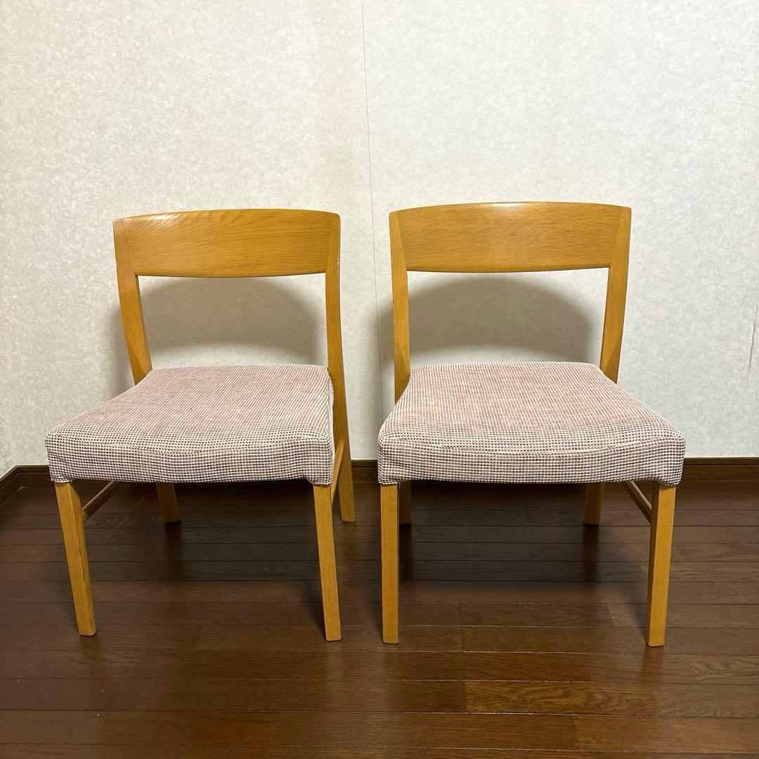 【良品】karimoku ダイニングチェア ２脚セット ①