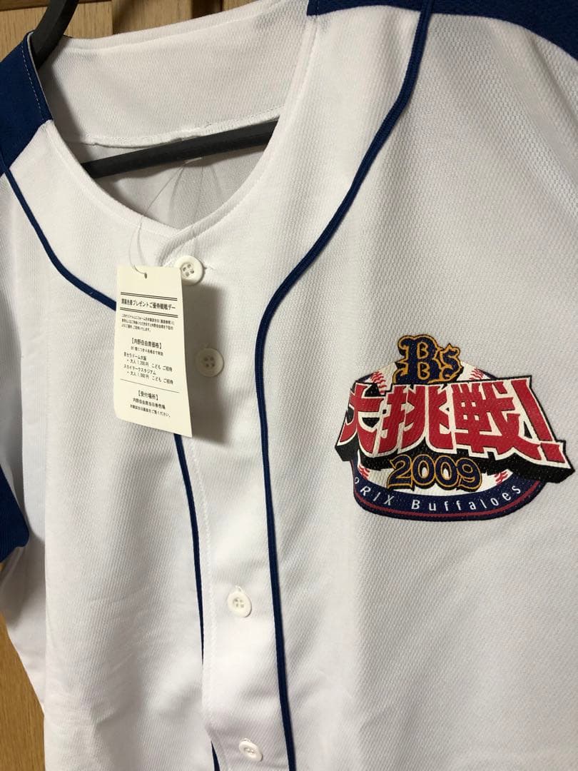 【新品未使用/メルカリ便】オリックス•バファローズ　イベントユニフォーム