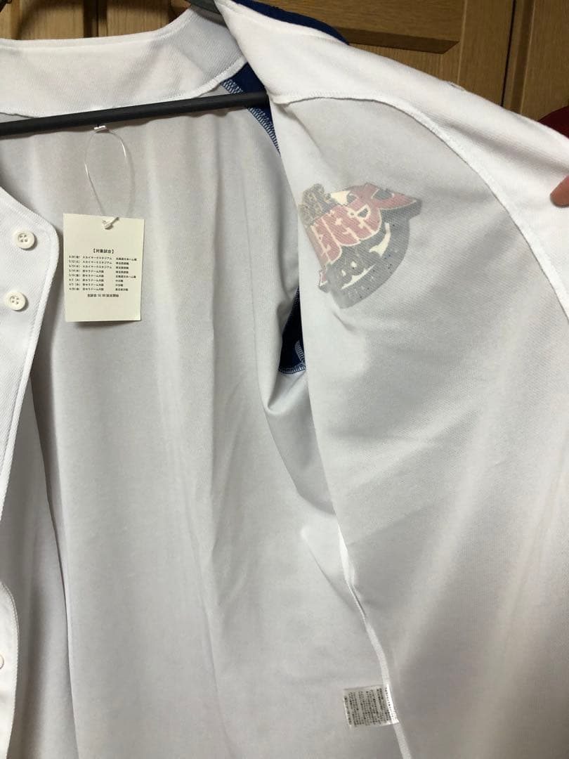 【新品未使用/メルカリ便】オリックス•バファローズ　イベントユニフォーム