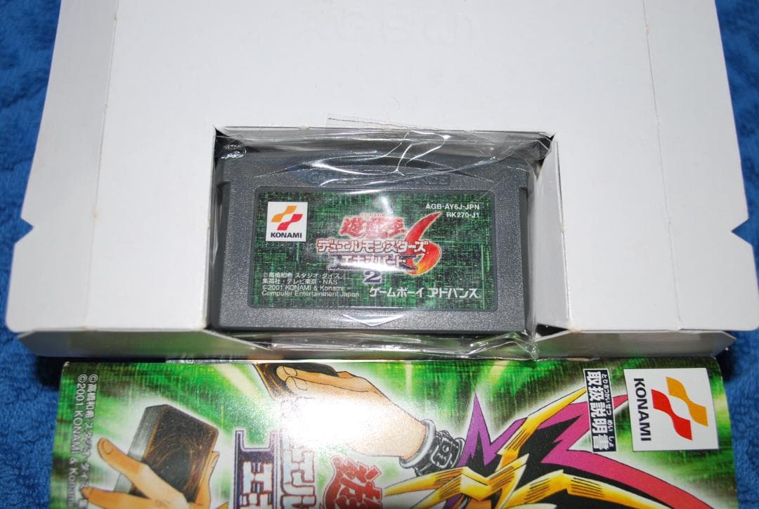 ゲームボーイソフト「遊戯王デュエルモンスターズ6エキスパート2」