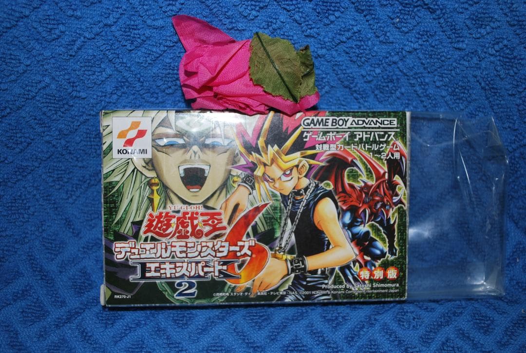 ゲームボーイソフト「遊戯王デュエルモンスターズ6エキスパート2」