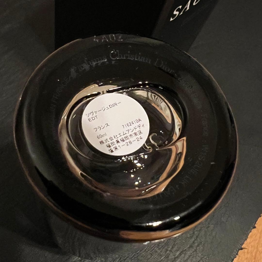 ★明細あり！ほぼ未使用★超美品！Diorソバージュ EDT 箱付き★