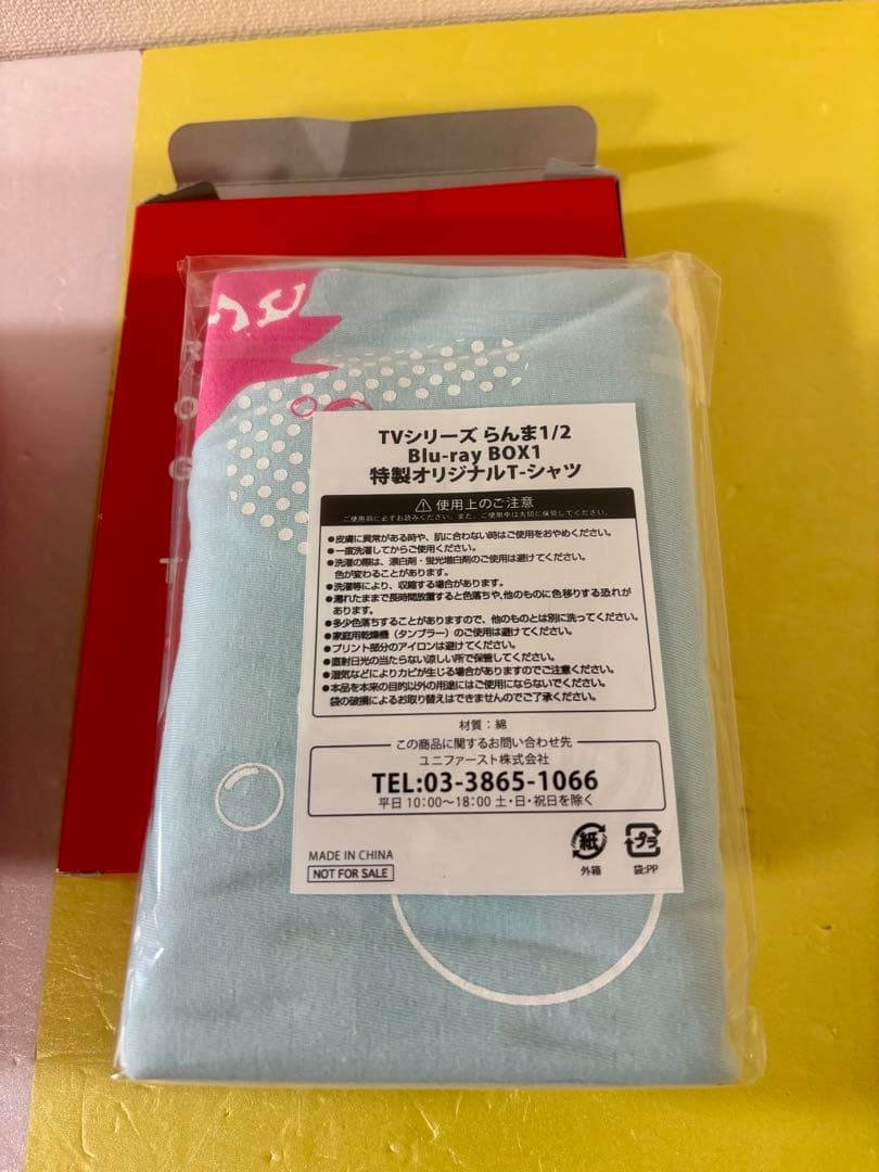 らんま1/2 Blu-ray BOX 1 旧作　初回限定特典　Tシャツ