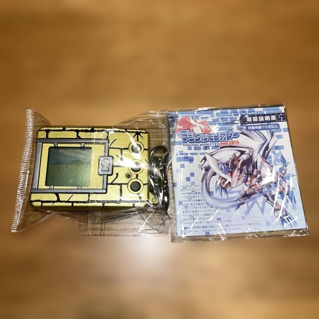 デジタルモンスター Ver20th ズバモンカラー