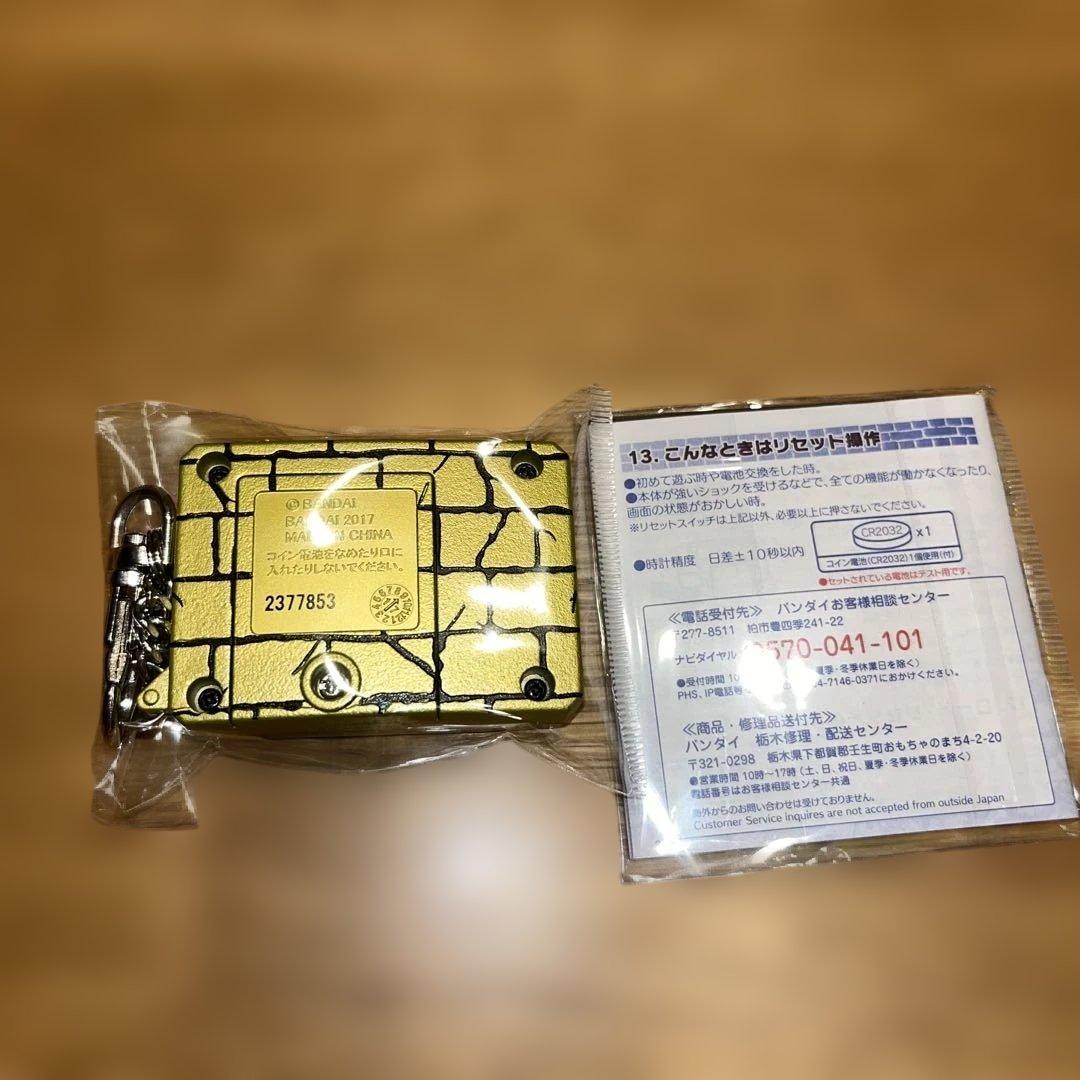 デジタルモンスター Ver20th ズバモンカラー