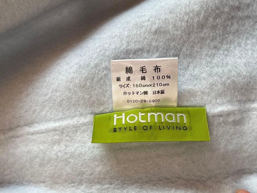 Hotman 掛け布団 150cm x 210cm 花柄刺繍