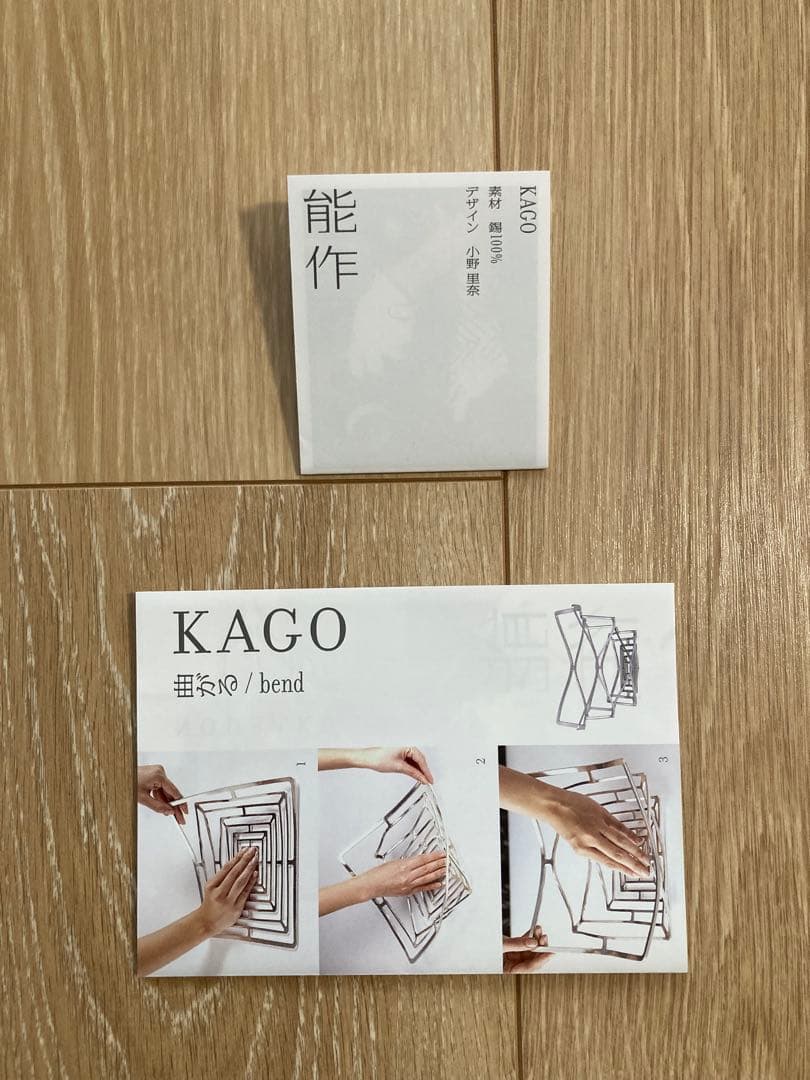 小物入れ fulrentse