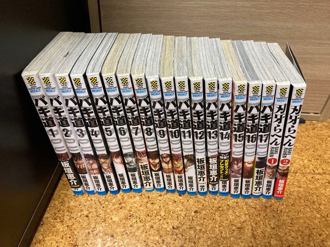 バキシリーズ　153冊　範馬刃牙　バキ道　グラップラー刃牙　刃牙道　バキ