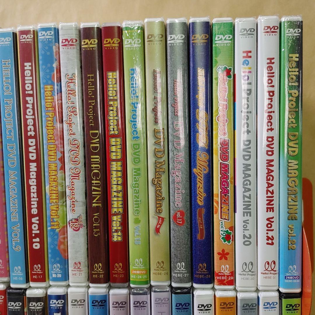 Hello! Project DVDマガジン　43点　ハロプロ　MAGAZINE
