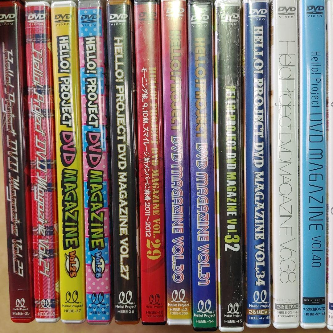 Hello! Project DVDマガジン　43点　ハロプロ　MAGAZINE