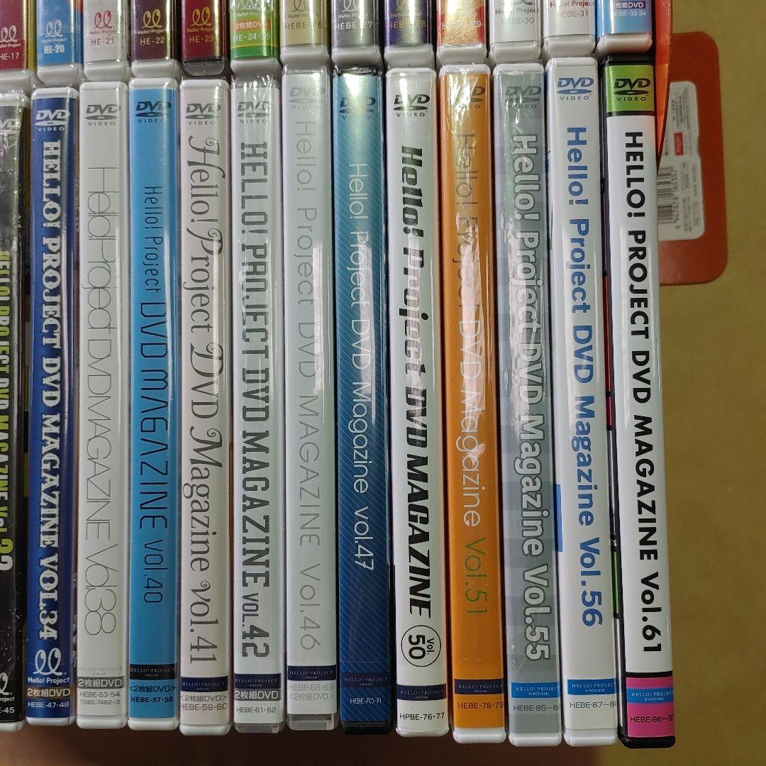 Hello! Project DVDマガジン　43点　ハロプロ　MAGAZINE