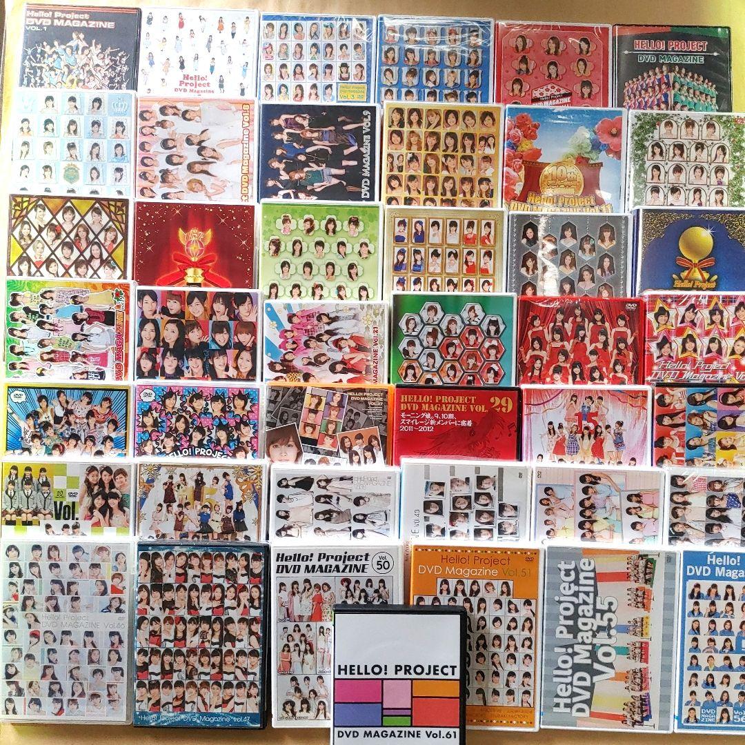 Hello! Project DVDマガジン　43点　ハロプロ　MAGAZINE