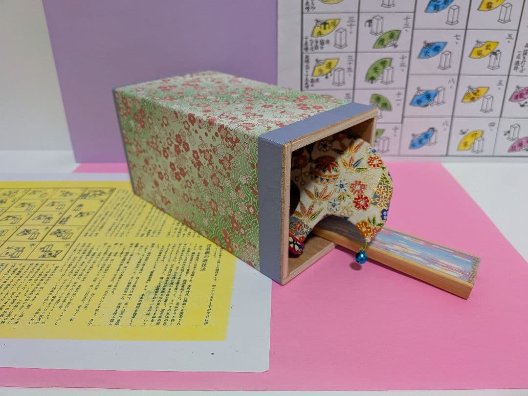 「今から初めよう！」人気の桜&梅！新品⑤点！投扇興セット。