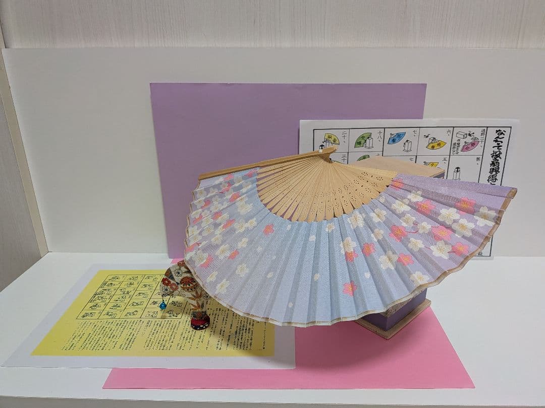 「今から初めよう！」人気の桜&梅！新品⑤点！投扇興セット。