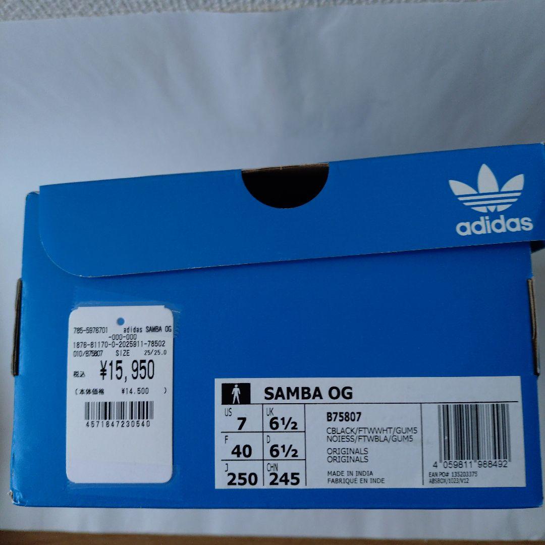 adidas SAMBA OG サンバ　25cm
