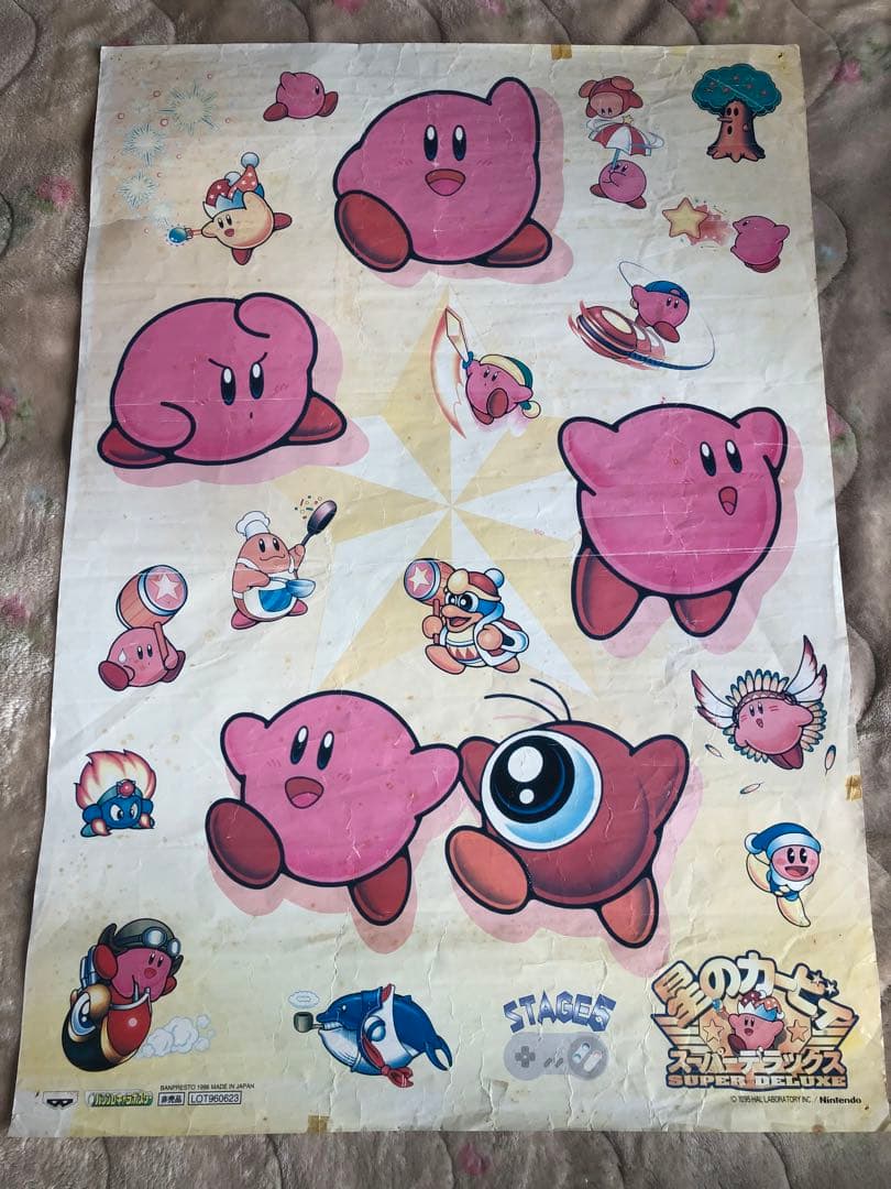 星のカービィ ポスター B2サイズ 希少 非売品