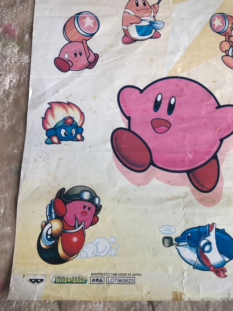 星のカービィ ポスター B2サイズ 希少 非売品