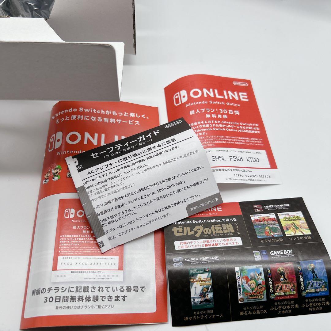 Nintendo Switch Lite Hyrule Edition 未使用