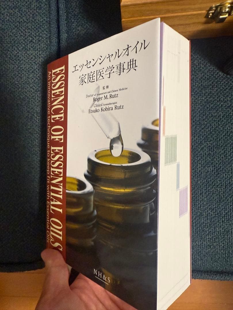 doTERRA エッセンシャルオイルセット LUMOディフューザー 森の音セット