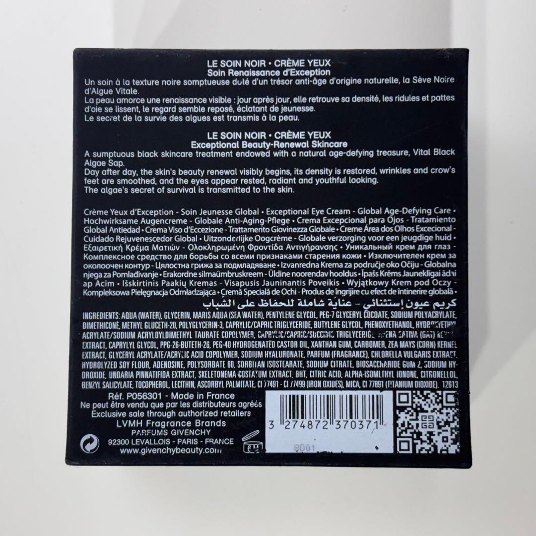 新品・未使用品！GIVENCHY ソワンノワール クレームユー アイクリーム