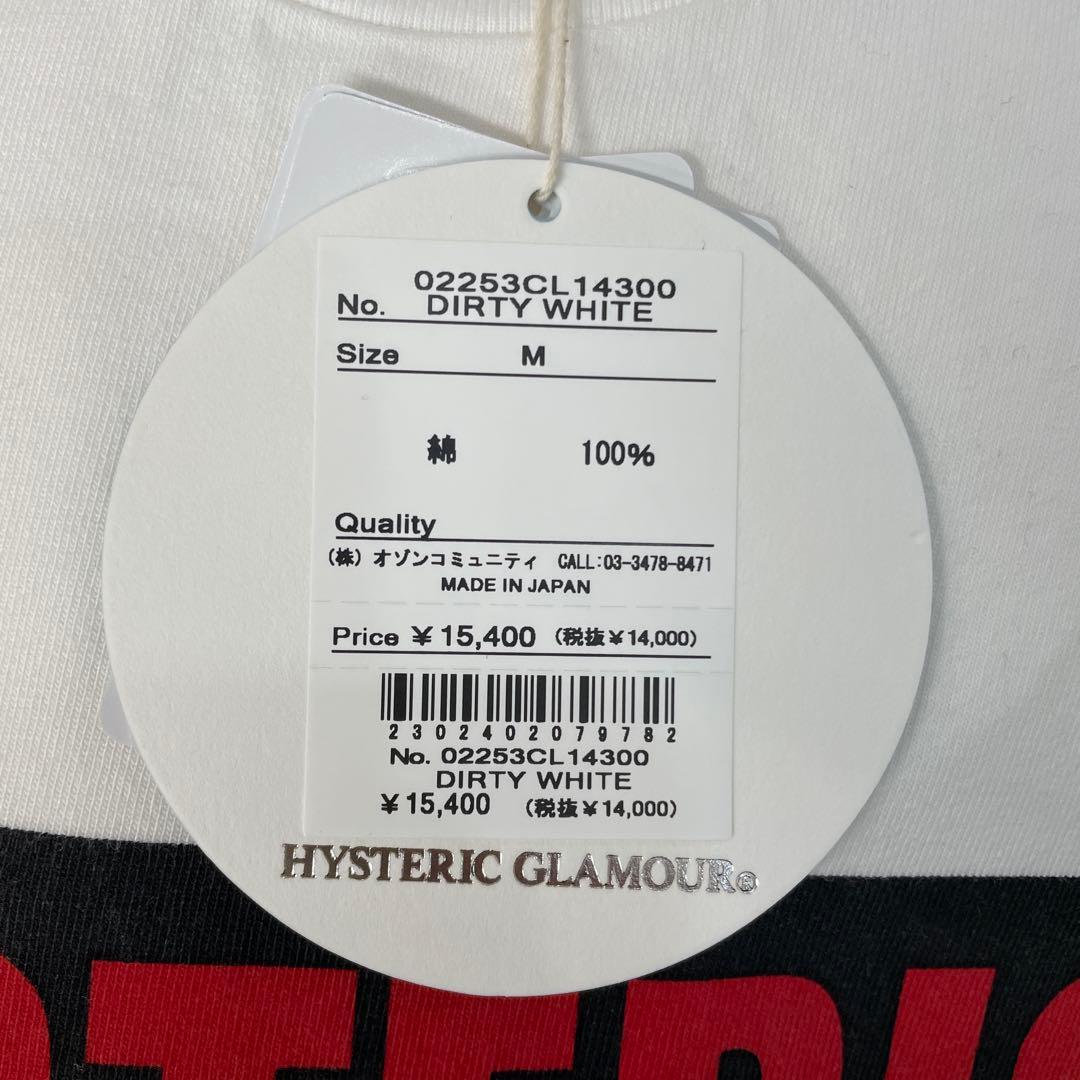 【新品未使用】HYSTERIC GLAMOUR ヒステリックグラマー ロンT