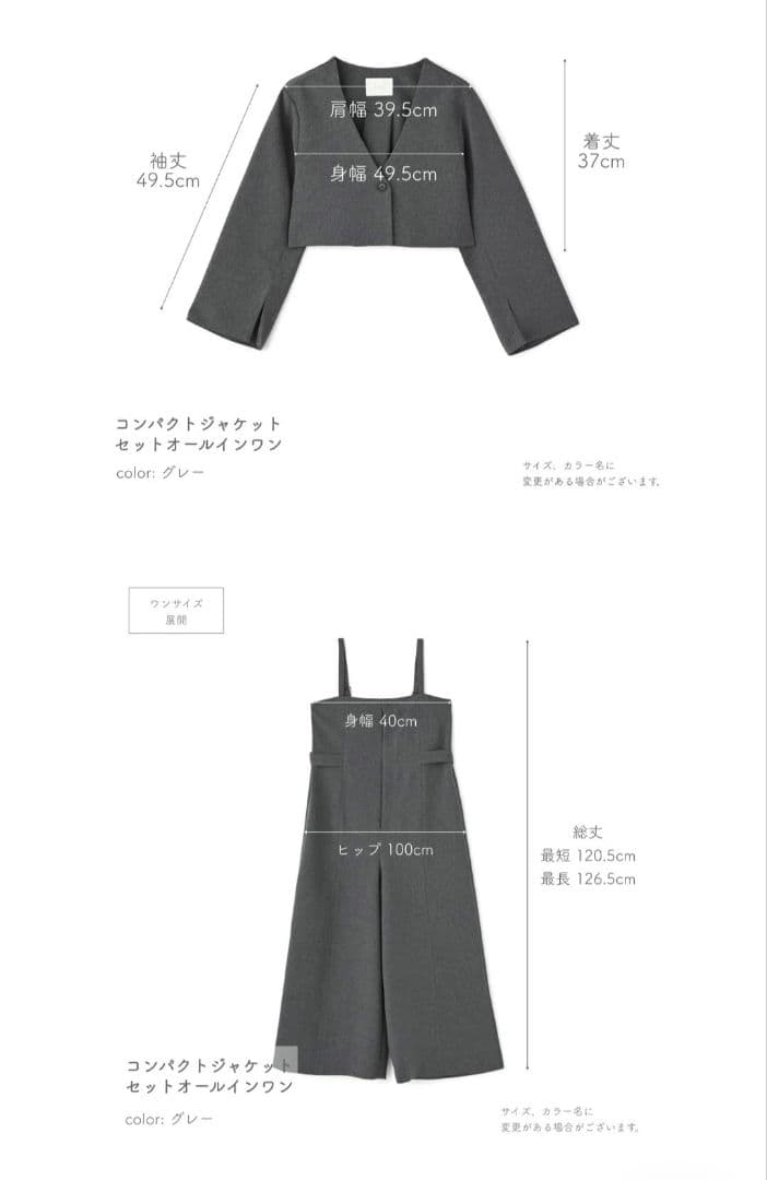 【新品】エストラータ　STRATA　オールインワン