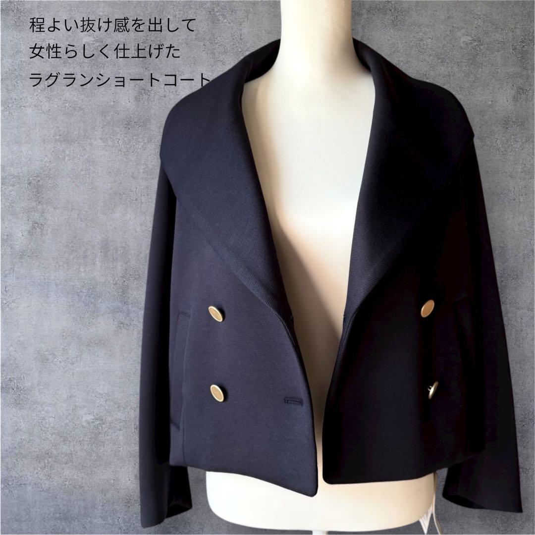 【新品未使用】SNIDEL スナイデル ／ラグランショートコート／ネイビー