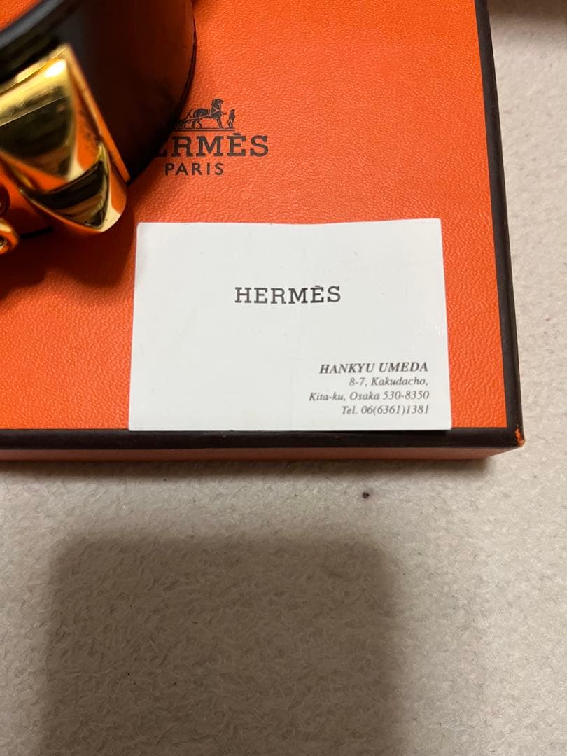 HERMES エルメス　コリエドシアン