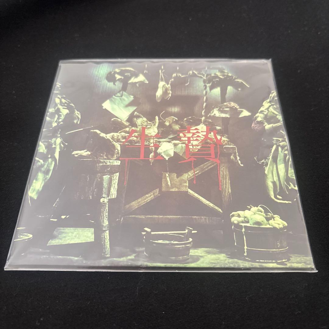 LOA-ROAR ロアロアア　生贄　アクスタ付　（deadman 眞呼）