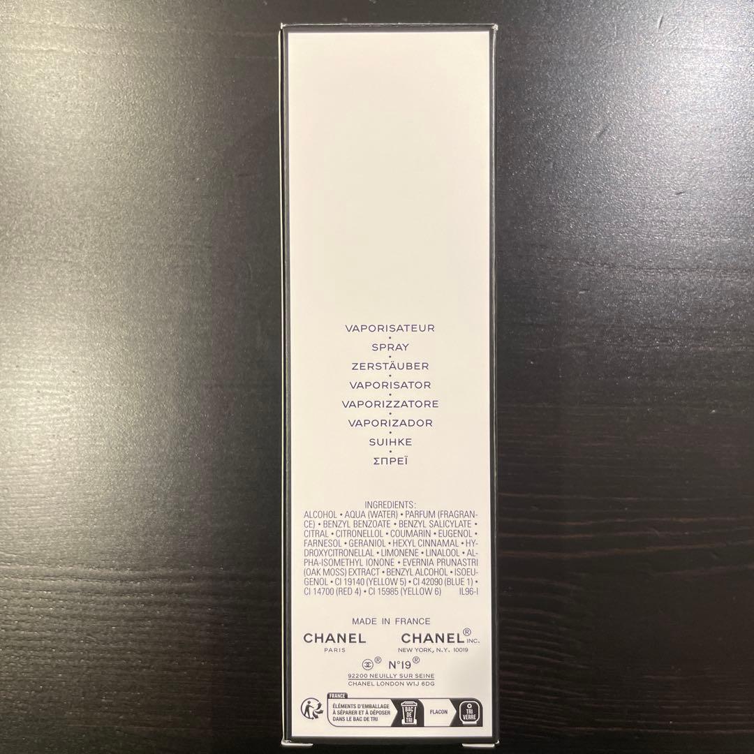 シャネル N°19オードゥ トワレット（ヴァポリザター）