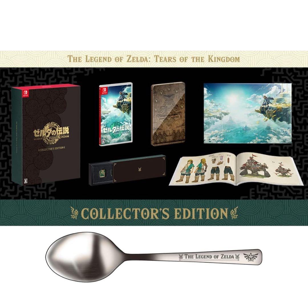 ゼルダの伝説 ティアーズ オブ ザ キングダム コレクターズエディション