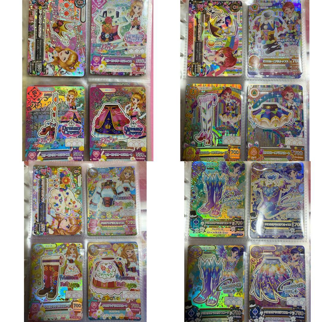 公*o様 アイカツカード プレミアム多数 180枚以上 まとめ売り