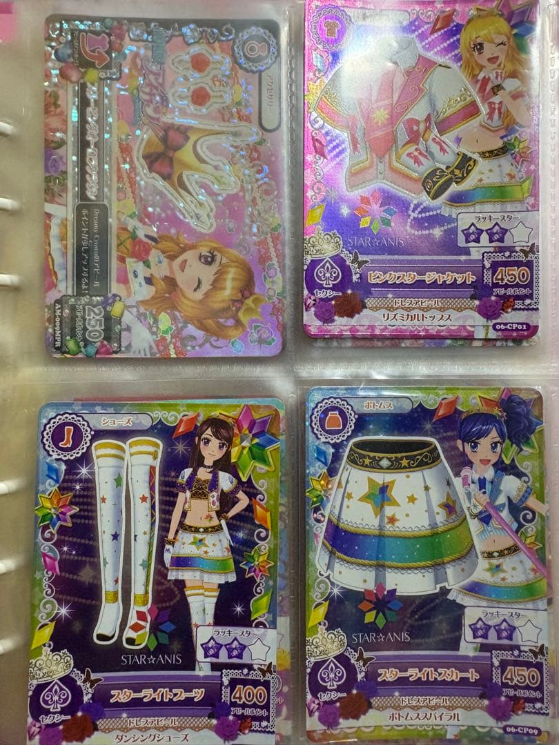 公*o様 アイカツカード プレミアム多数 180枚以上 まとめ売り