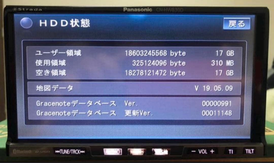 フルセグ Bluetooth CN-HW880DFA HDDナビ