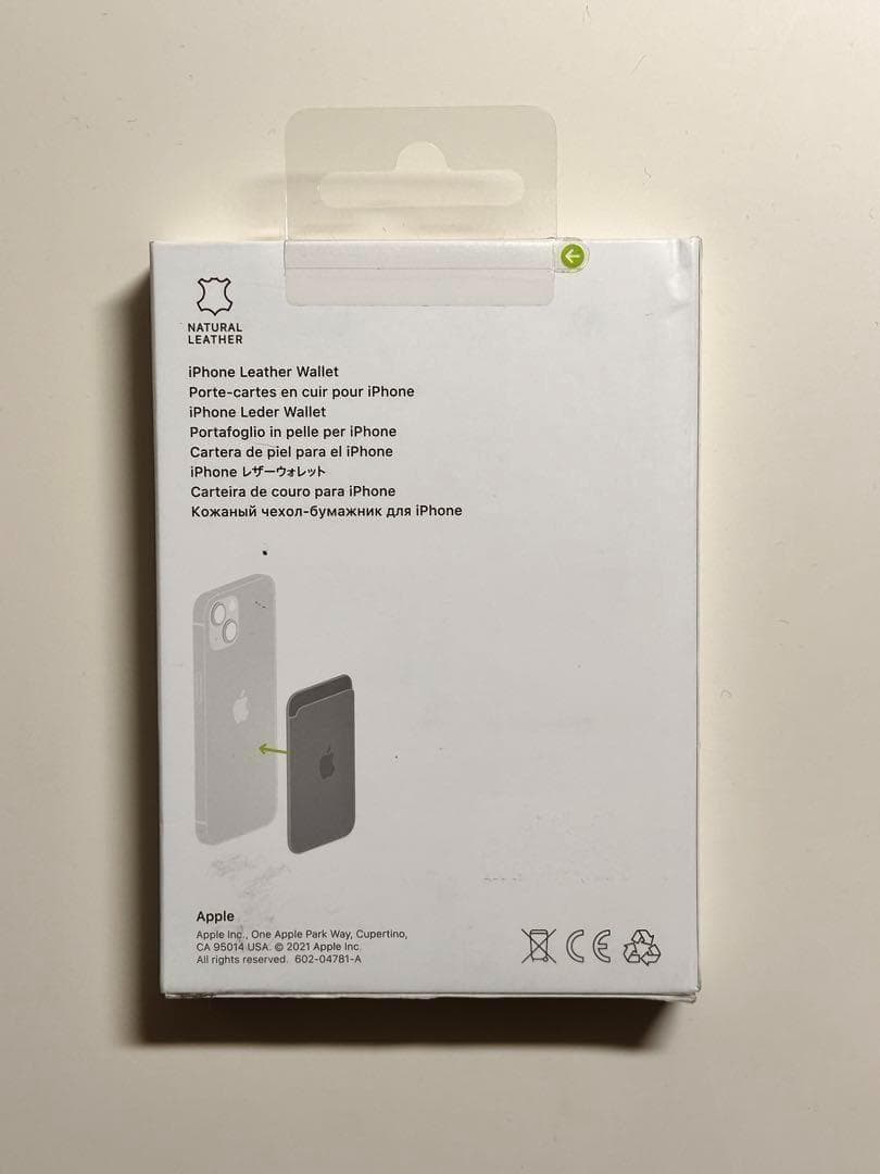 【新品】純正MagSafe対応 iPhoneレザーウォレット・セコイアグリーン
