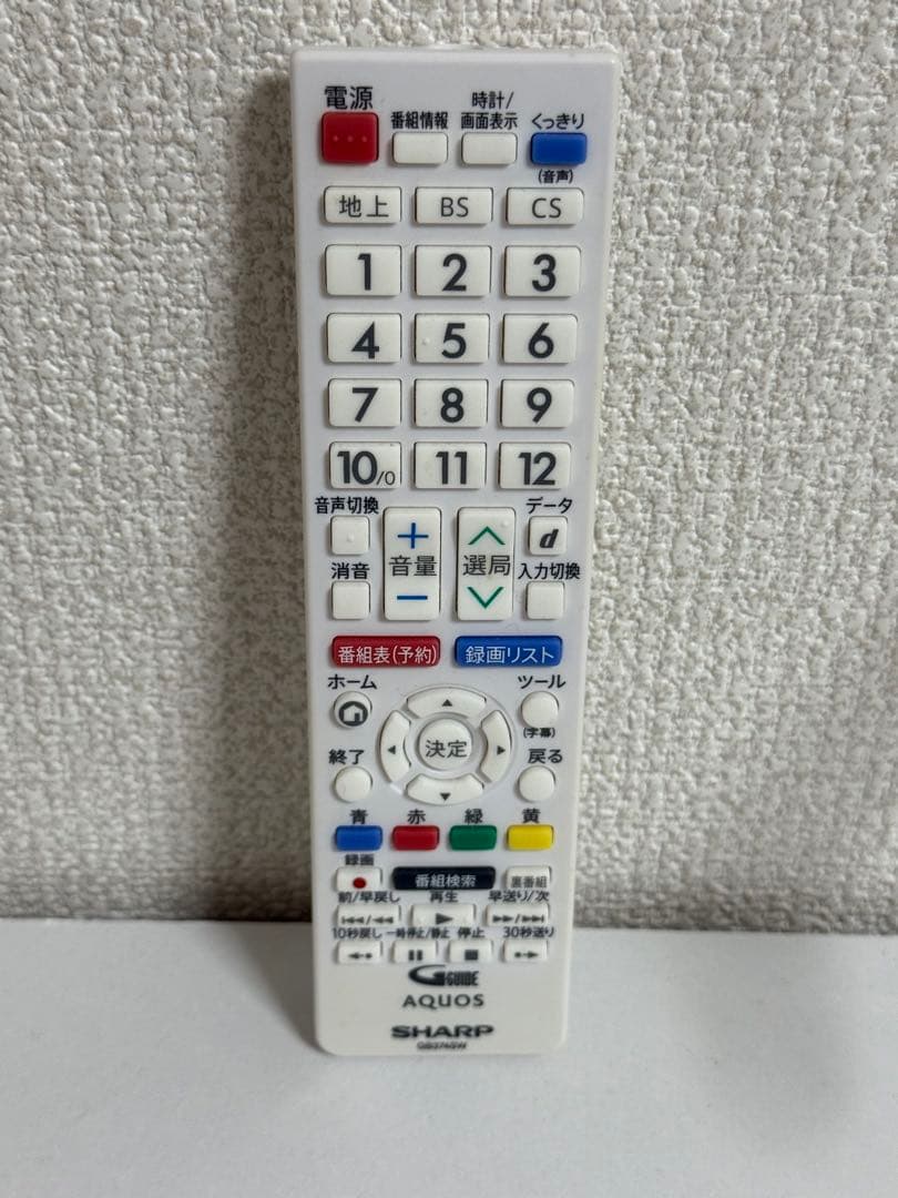 くう【中古品】SHARP 19インチ液晶テレビ 2023年製