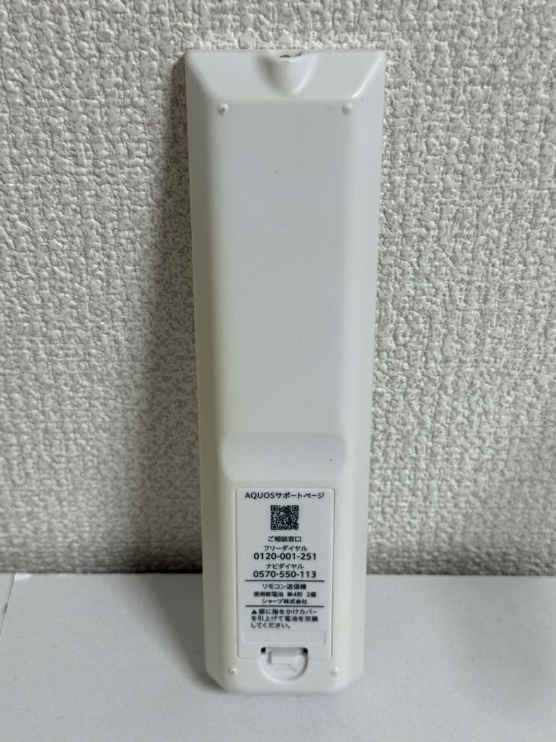 くう【中古品】SHARP 19インチ液晶テレビ 2023年製