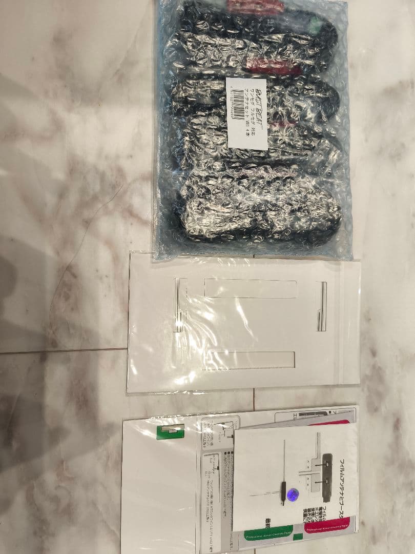 カーナビ　ケンウッド　MDV-S710　地図データ最新版　2025年9月