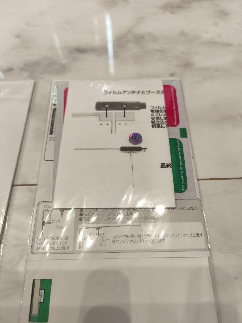 カーナビ　ケンウッド　MDV-S710　地図データ最新版　2025年9月