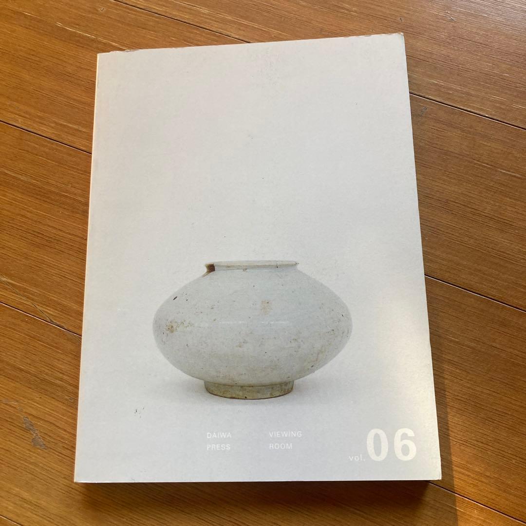 DAIWA PRESS VIEWING ROOM vol.6 古道具坂田