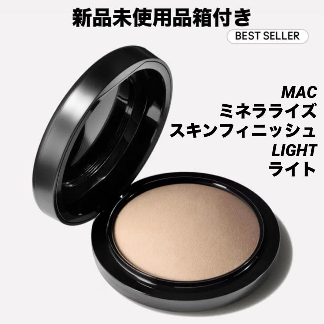 新品未使用:MACミネラライズスキンフィニッシュライト:国内百貨店にて購入