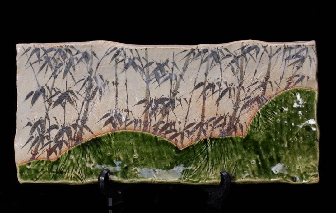 ミ*ク様 織部焼 『織部竹文 長方大皿』 在銘 共箱 作家物 大皿 角皿 足付