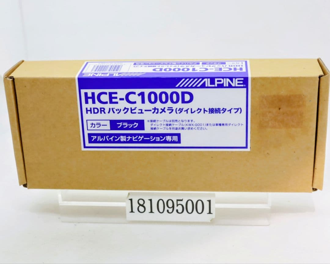ALPINE HCE-C1000D ブラック バックビューカメラ ダイレクト接続