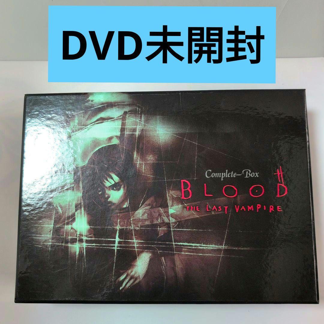 アニメ BLOOD THE LAST VAMPIRE COMPLETE BOX
